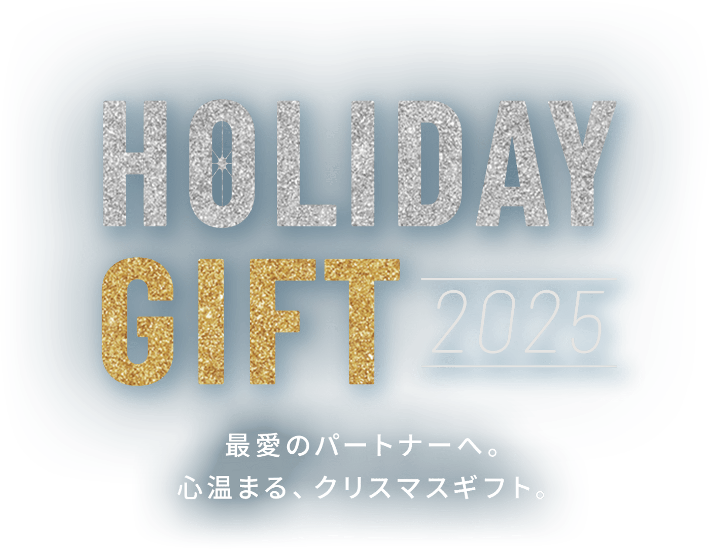 タカキュー草津店より ★プレセール、いよいよ明日まで！！★